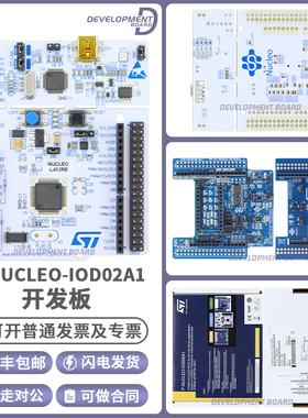 P-NUCLEO-IOD02A1 L6364Q收发器 工业传感器 STM32L452RE IO-Link