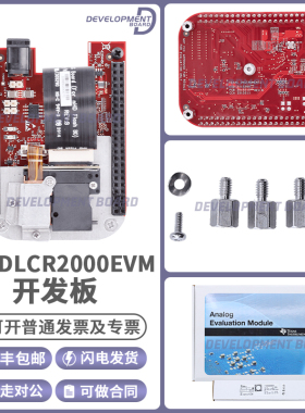 现货 DLPDLCR2000EVM DLP® LightCrafter Display 2000 评估模块