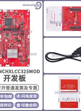 LAUNCHCC3235MOD SimpleLink Wi-Fi CC3235MODSF LaunchPad开发板
