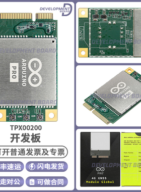 意大利进口Arduino开发板 TPX00200 Pro 4G GNSS Module Global