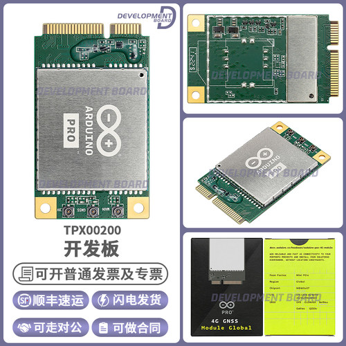 ArduinoTPX00200开发板