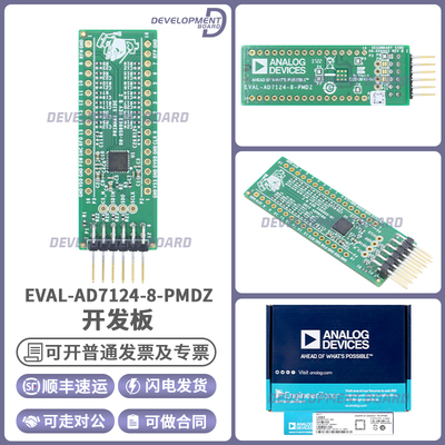 ADIEVAL-AD7124-8-PMDZ开发板