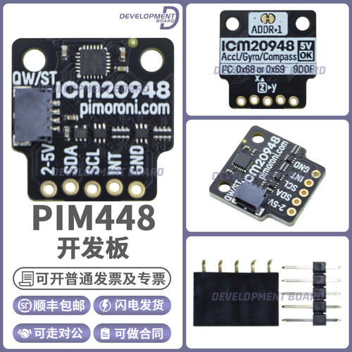 PimoroniPIM448开发板