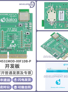 DA14531MOD-00F1DB-P Dialog子卡OEM板DA14531SmartBond TINY模块