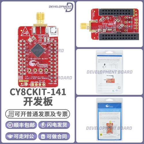 CYPRESSCY8CKIT-141开发板