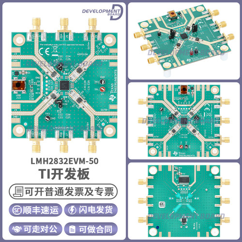 TILMH2832EVM-50开发板