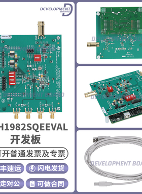 LMH1982SQEEVAL 视频同步分离器的 LMH1982 多速率视频时钟发生器
