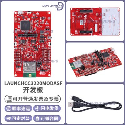 TILAUNCHCC3220MODASF开发板模块