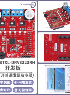 BOOSTXL-DRV8323RH 降压 分流放大器 三相智能栅极驱动器评估模块