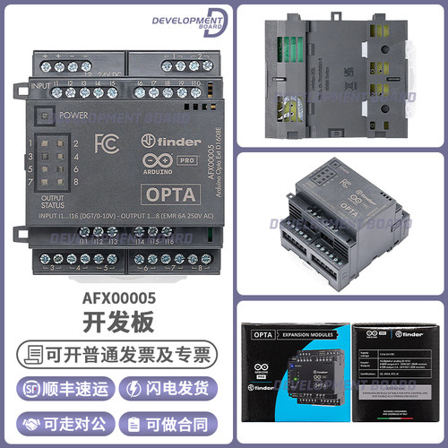 ArduinoAFX00005开发板