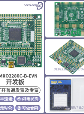 LCMXO2280C-B-EVN 3FTN256C CPLD MachXO2280 PLD开发板 评估套件