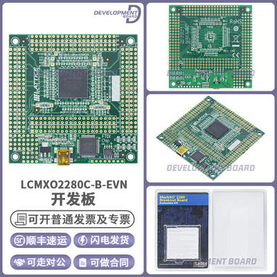 LatticeLCMXO2280C-B-EVN开发板