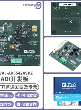 EVAL-AD5542ASDZ AD5542 16 位 采样率数模转换器 (DAC) 评估板