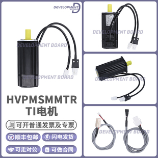 现货 HVPMSMMTR 高电压永磁同步电机 MOTOR PERM MAGNET SYNCH