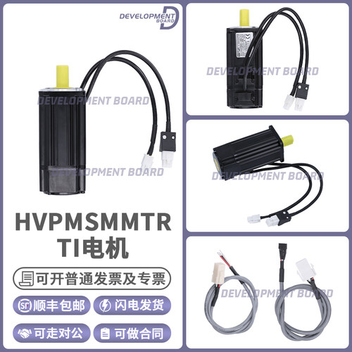 TIHVPMSMMTR永磁电机