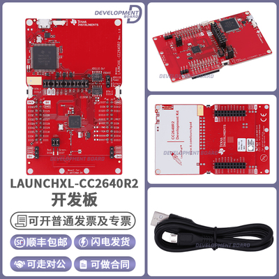 TILAUNCHXL-CC2640R2开发板模块