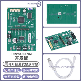 DRV8436EVM DRV8436 步进驱动器评估模块 双极电机 MOSFET H桥