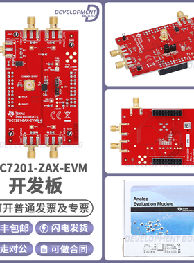 现货 TDC7201-ZAX-EVM 评估板开发板EVAL BOARD FOR TDC7201 原装
