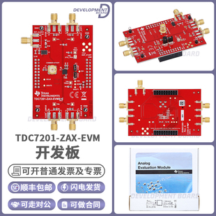 现货 TDC7201-ZAX-EVM 评估板开发板EVAL BOARD FOR TDC7201 原装