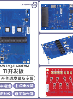 TSW12QJ1600EVM JESD204C接口ADC模数转换器评估模块开发板TI原装