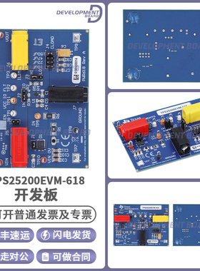 现货 TPS25200EVM-618 过压保护 可调节限流配电开关 TPS25200