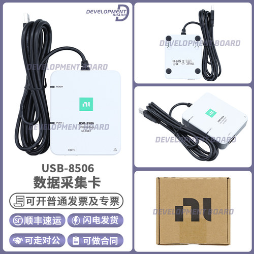 NIUSB-8506原装进口数据采集卡