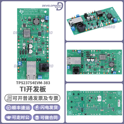 TITPS23754EVM-383开发板