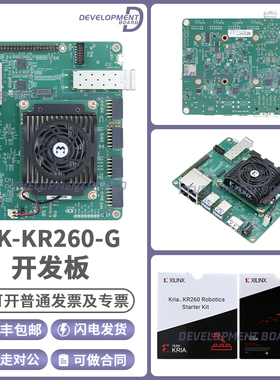 SK-KV260-G-ED KV260 FPGA开发板视频IC开发工具HW-BACCP01-SK-G