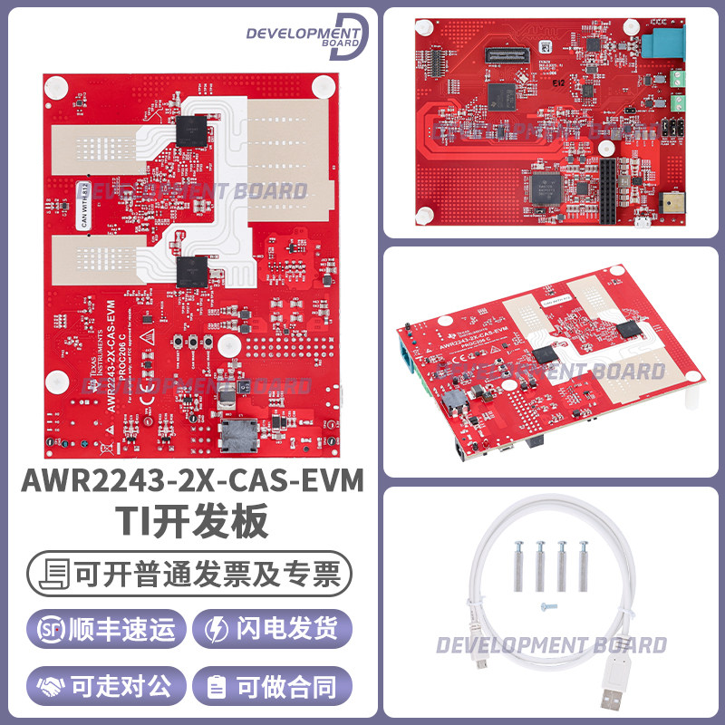 TIAWR2243-2X-CAS-EVM开发板