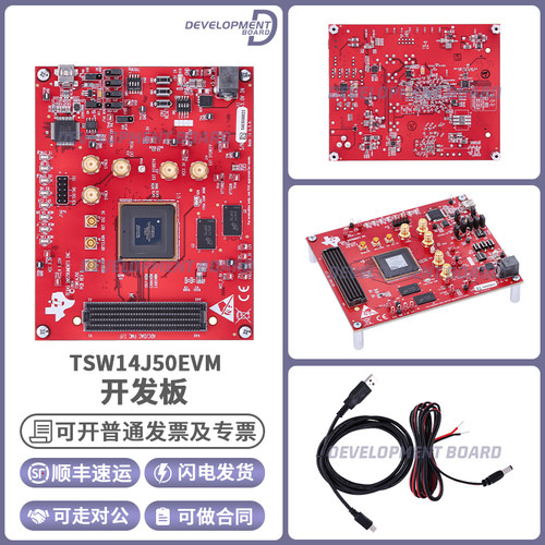 TITSW14J50EVM开发板模块
