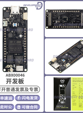 Arduino Portenta H7 Lite Connected ABX00046 STM32H747XIH6