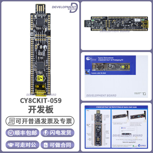 赛普拉斯CY8CKIT-059开发板模块