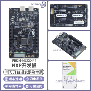 NXP原装 FRDM-MCXC444 MCXC444 Arm Cortex M0 +MCU 设计开发板