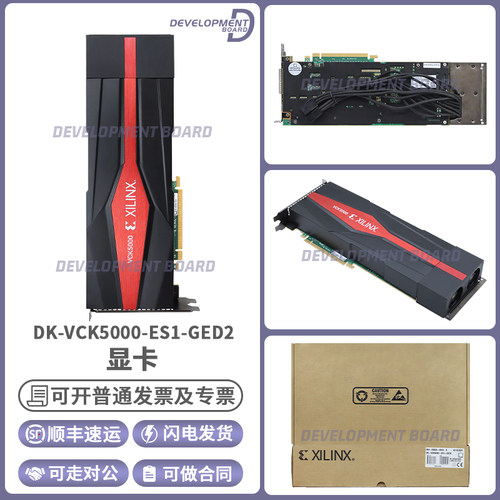 DK-VCK5000-ES1-GED2原装显卡