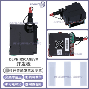 DLPNIRSCANEVM DLP® NIRscan™ 评估模块