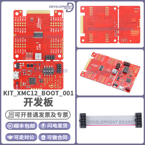英飞凌KIT_XMC12_BOOT_001开发板