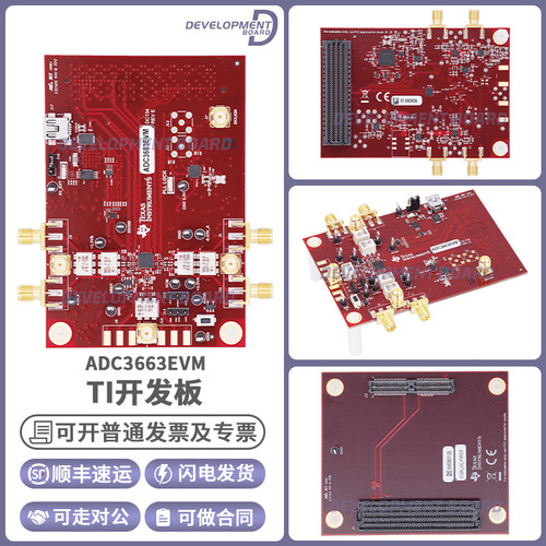 TIADC3663EVM开发板套件