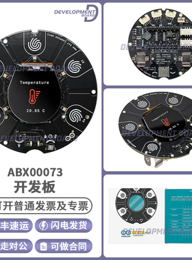 Arduino MKR IoT Carrier Rev2 ABX00073 MKR WAN 1310 1010 模块