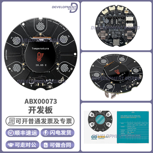 Arduino MKR IoT Carrier Rev2 ABX00073 MKR WAN 1310 1010 模块