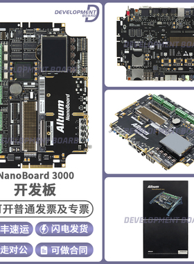 原装 Altium NanoBoard 3000 nano board 3000 xn–Xilinx 开发板