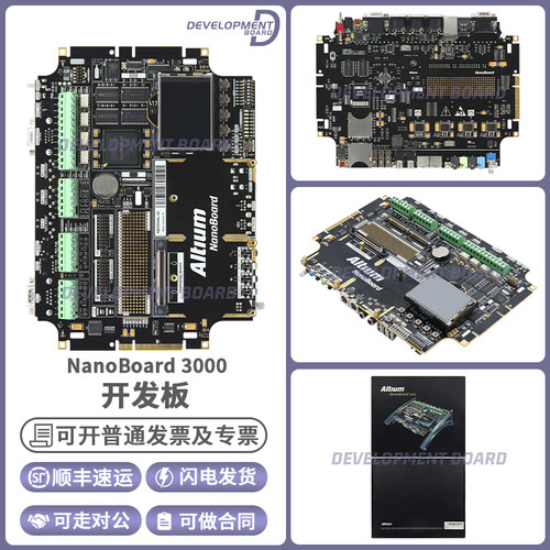 XilinxNanoBoard3000开发板