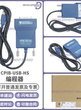 全新美国NI 778927-01 NI GPIB-USB-HS,GPIB转USB卡 数据采集卡