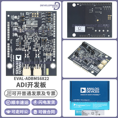 ADIEVAL-ADBMS6822开发板