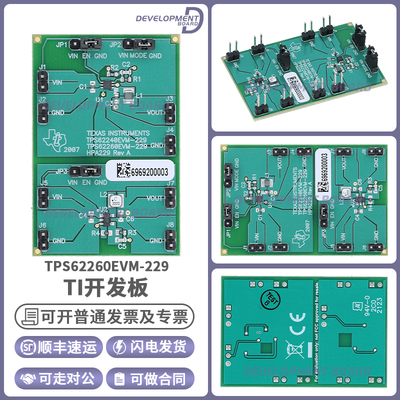 TITPS62260EVM-229开发板