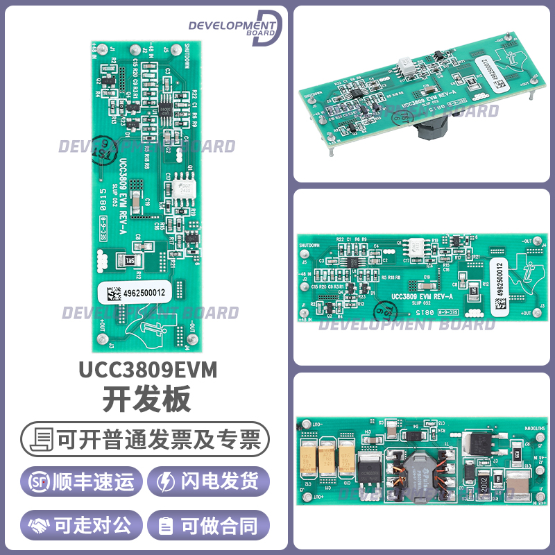 UCC3809EVM EVAL MOD FOR UCC3809/2809 评估板开发板 原装