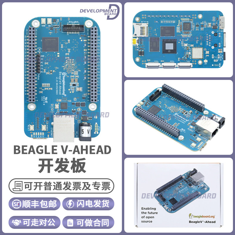 Beagle V-Ahead AI加速 学习开源硬件 BeagleV-Ahead BEAGLEBOARD