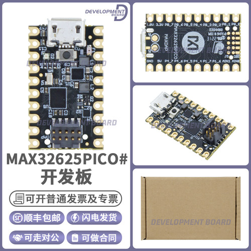 ADIMAX32625PICO#开发板
