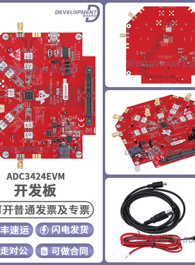ADC3424 EVM 展示了低功耗四通道 125Msps 12 位 ADC 的性能