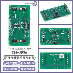 官方正品 TPS61220EVM-319 开发板 TI TPS61220 转换器的评估模块