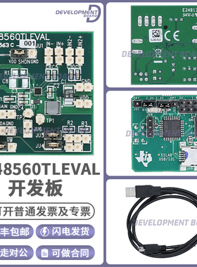 LM48560TLEVAL 自动级别控制高电压H类陶瓷扬声器驱动器 评估模块